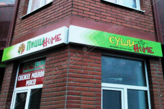 svetkoroba10