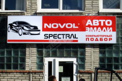 svetkoroba20