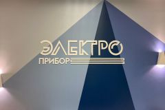elektro