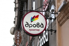 Изготовление наружной рекламы