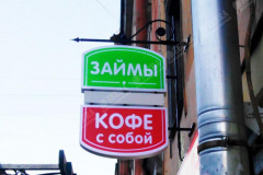 konsoli2