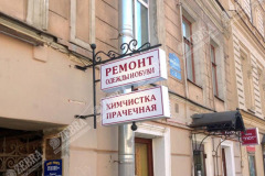 konsoli20