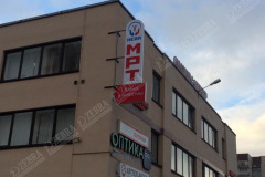 konsoli29