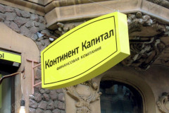 konsoli30