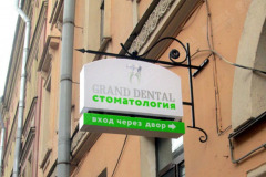 konsoli4