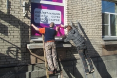 Монтаж наружной рекламы