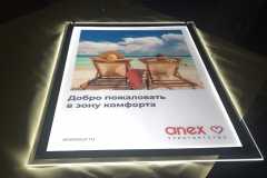svet-panel-5