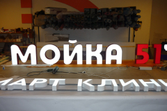 mojka51