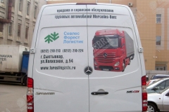 Оформление транспорта