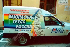 Оформление транспорта