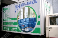 Оформление транспорта