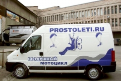 Оформление транспорта