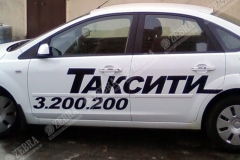 Оформление транспорта