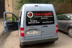 Оформление транспорта