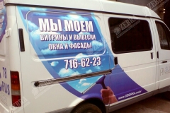 Оформление транспорта