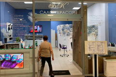 salon-k