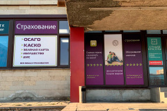 stahovanie
