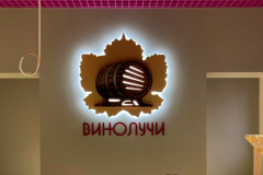 vinolucci