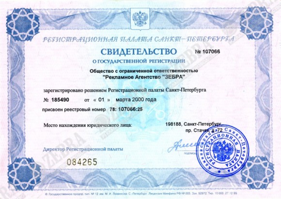 О компании